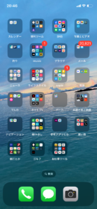 危険箇所写真1