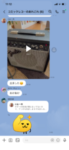 危険箇所写真3
