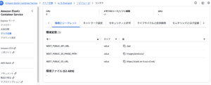 危険箇所写真1