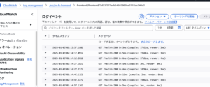 危険箇所写真2