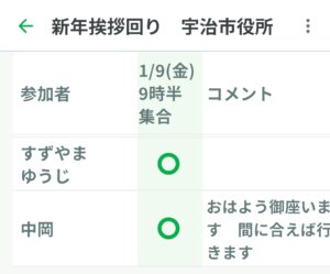 危険箇所写真2