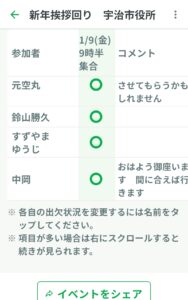 危険箇所写真3